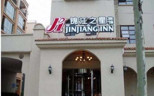 Jinjiang Inn - Baoji Civic Centre Εξωτερικό φωτογραφία